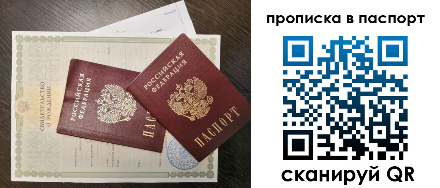 найти адрес прописки в Снежинске