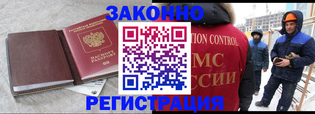 пропишу в квартире в Снежинске